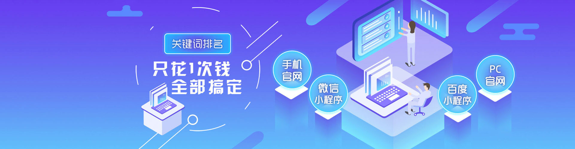 玛曲百度充值返点