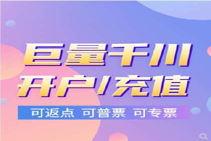竞价账户优化与维护，代运营公司的专业能力展示