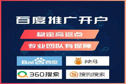 百度推广代运营的精准营销策略探讨